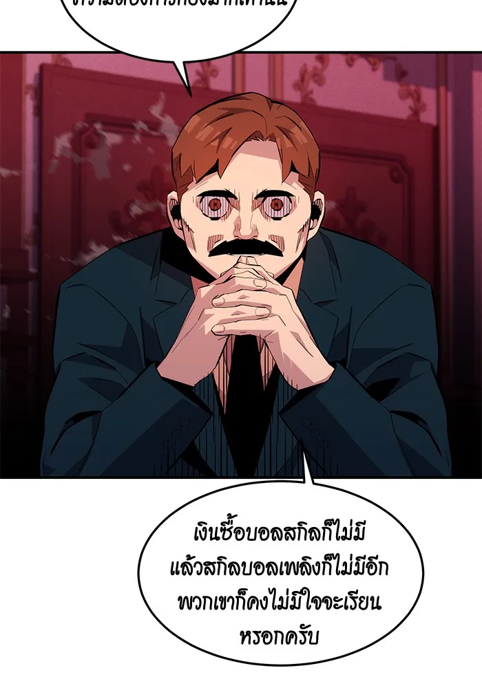 หน้า 80
