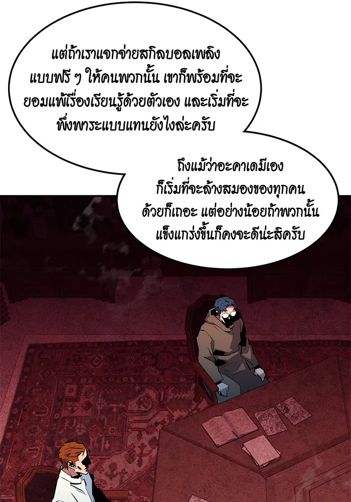 หน้า 83