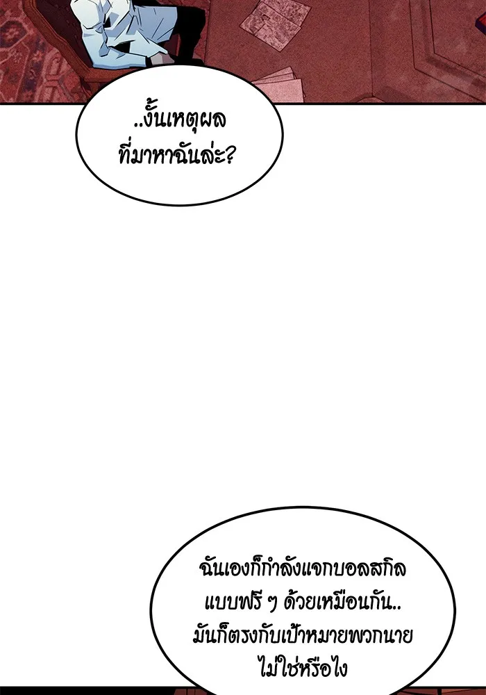 หน้า 84
