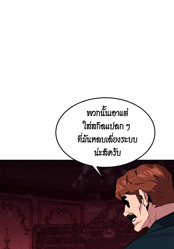 หน้า 86