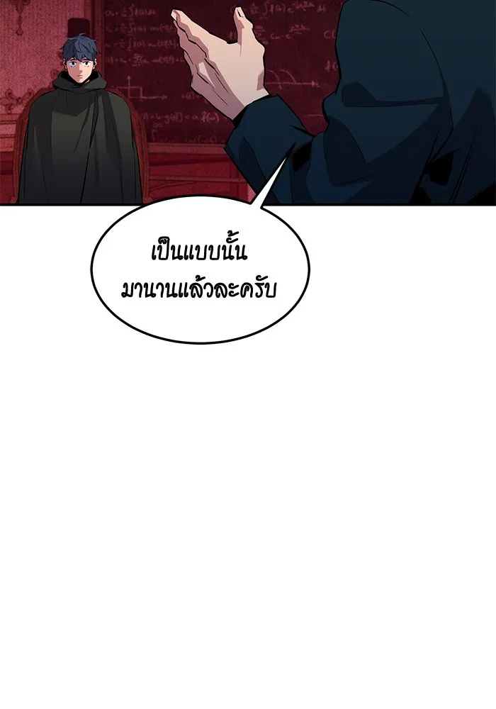 หน้า 87