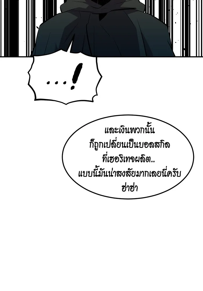 หน้า 89