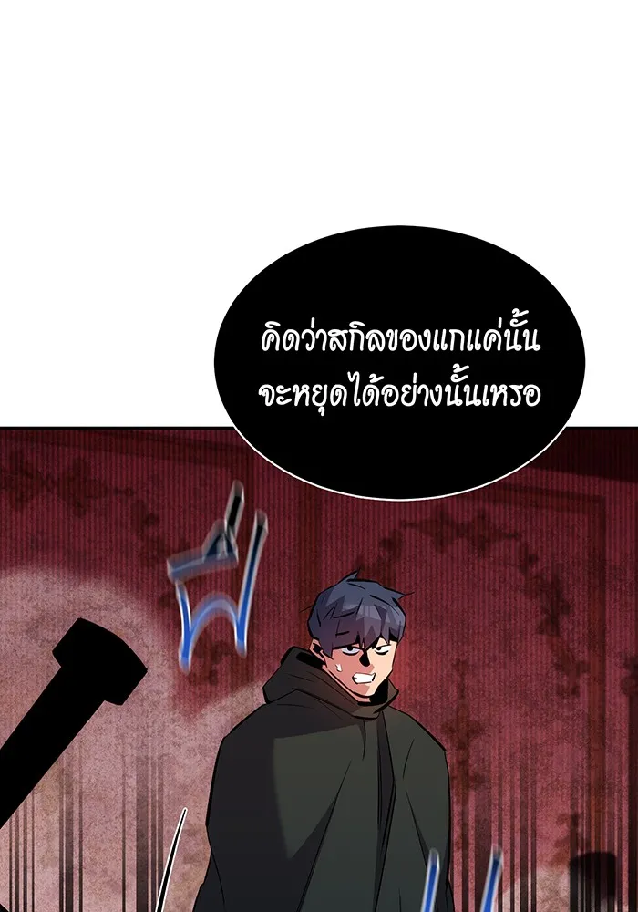 หน้า 98