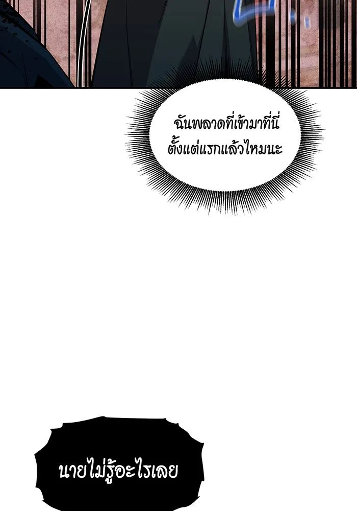 หน้า 99