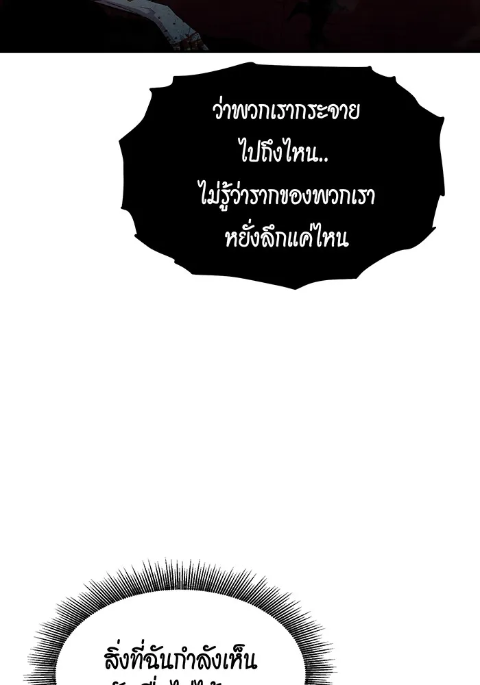 หน้า 101