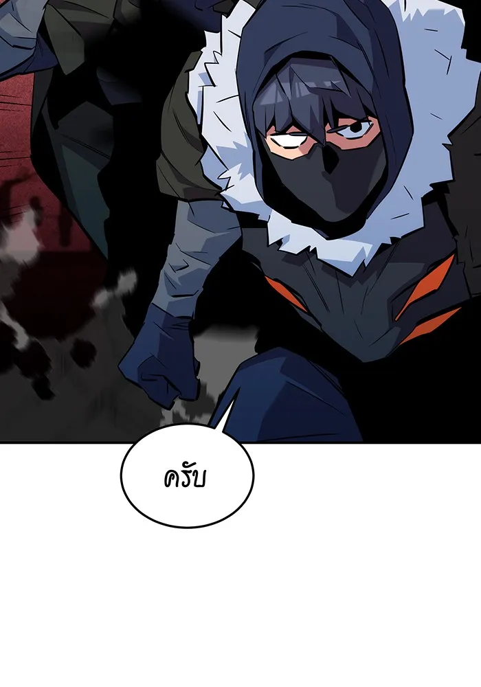 หน้า 104