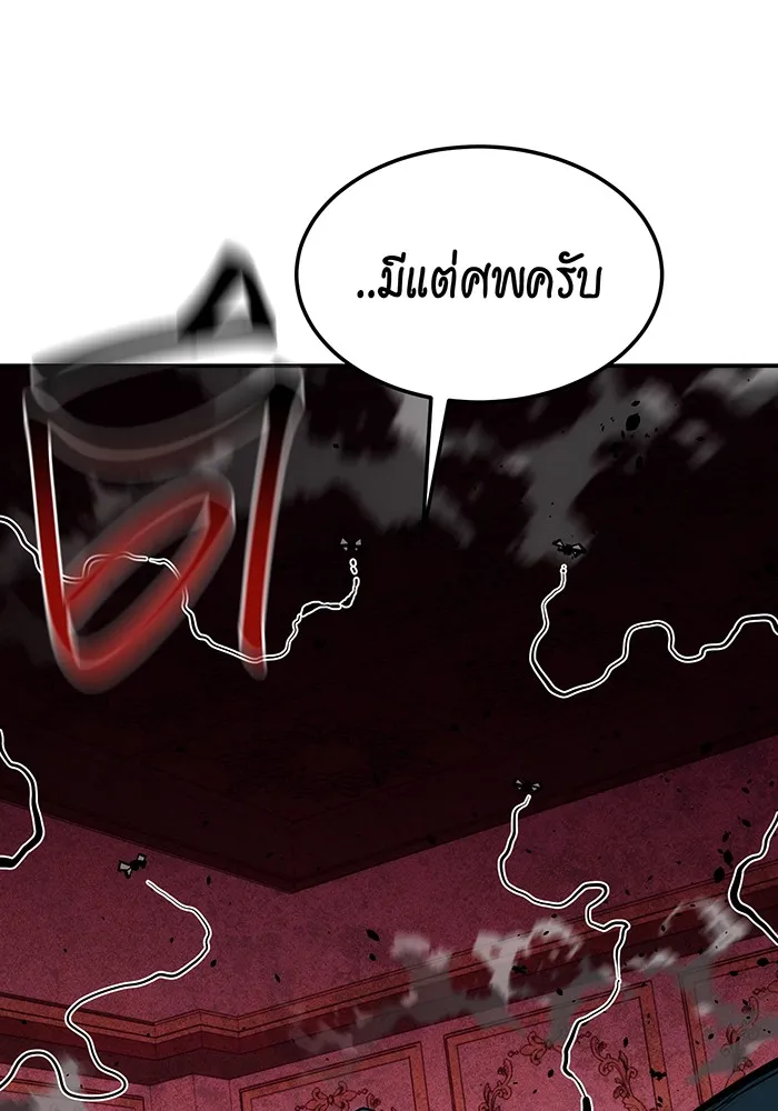 หน้า 109