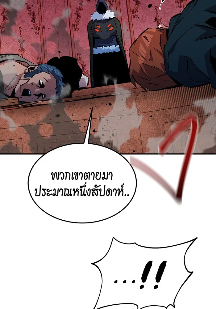 หน้า 110