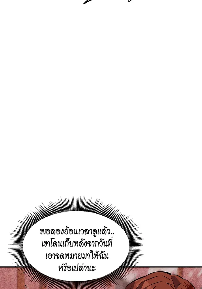 หน้า 111