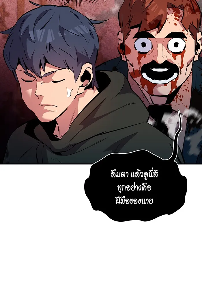 หน้า 112