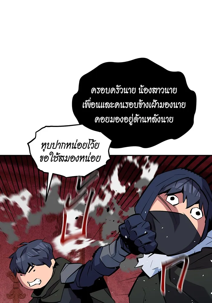 หน้า 113