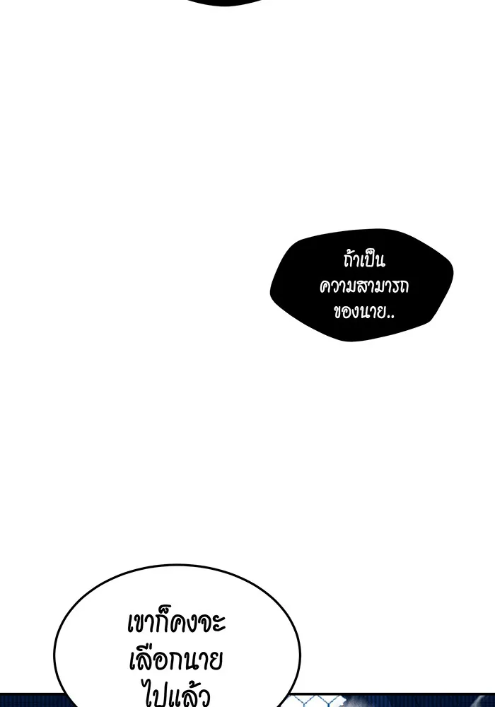 หน้า 116