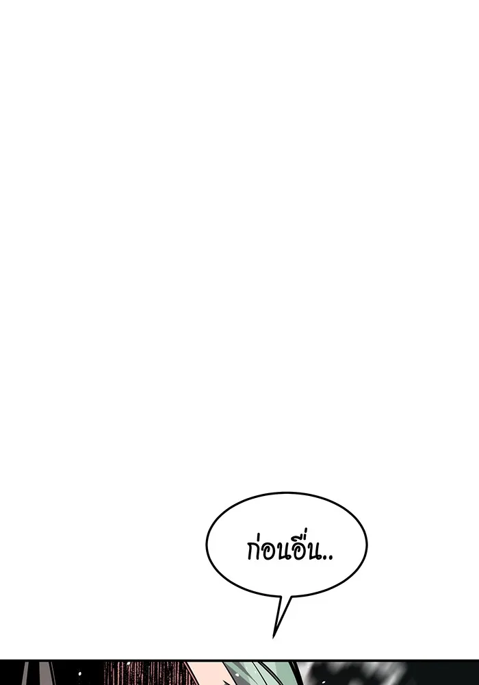 หน้า 119