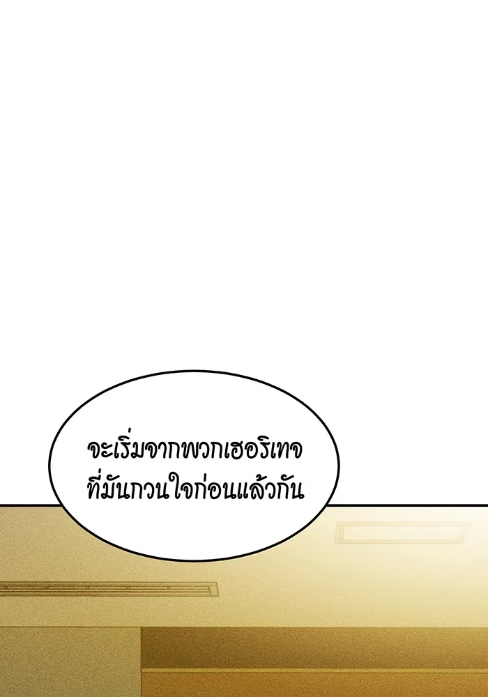 หน้า 121