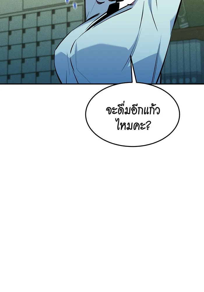 หน้า 124