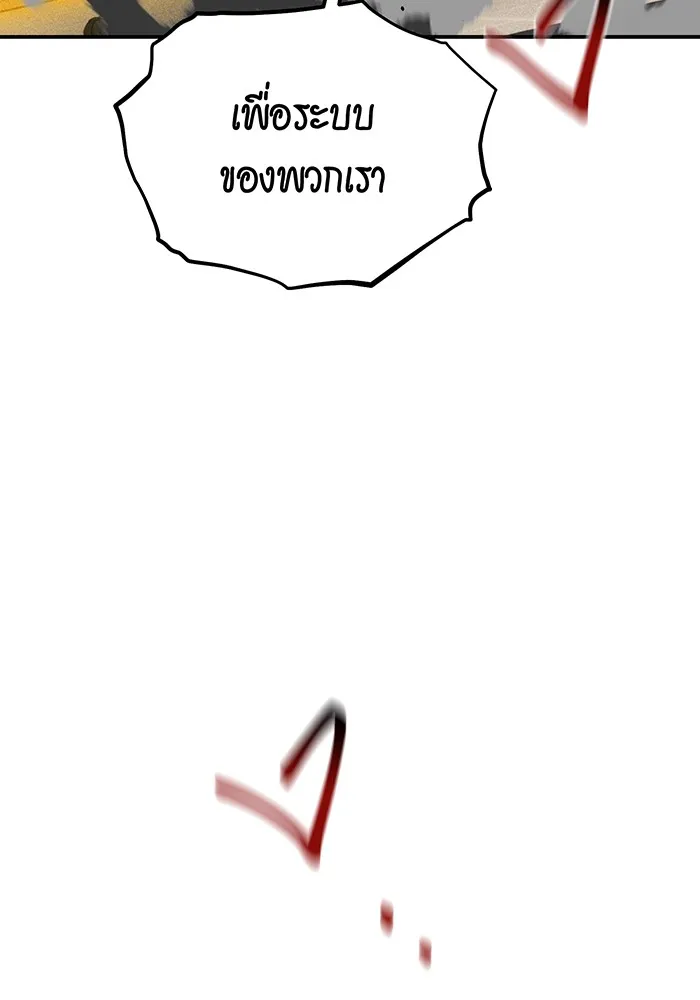 หน้า 136