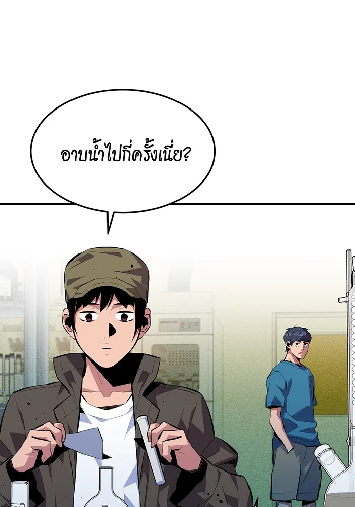 หน้า 70