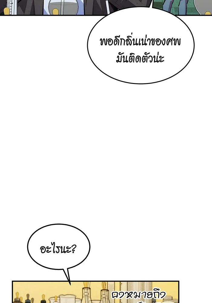 หน้า 71