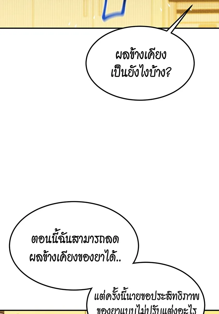 หน้า 74