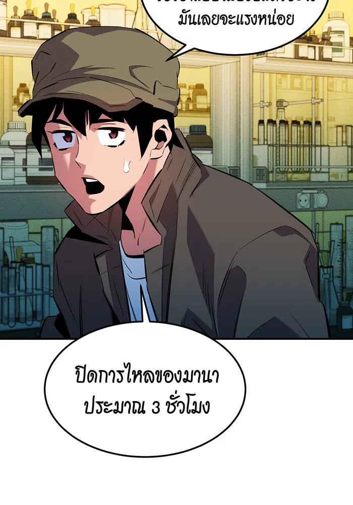 หน้า 75