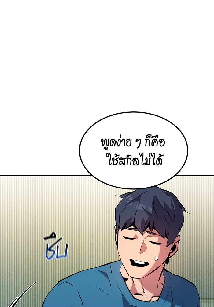 หน้า 76