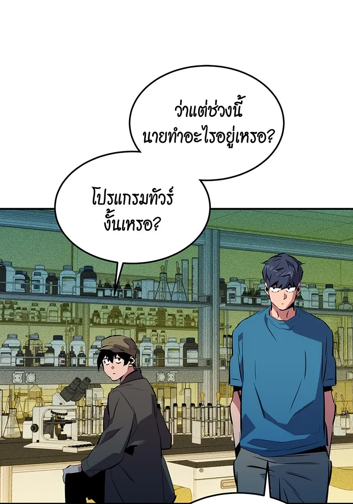 หน้า 78