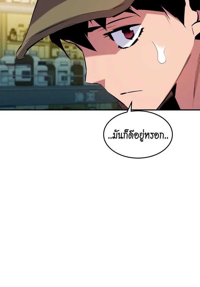 หน้า 80