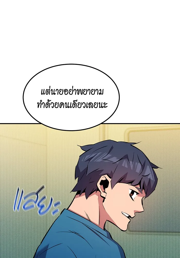 หน้า 81