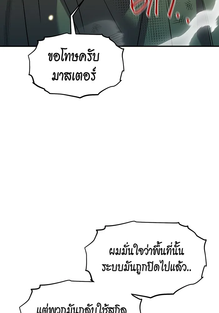 หน้า 90