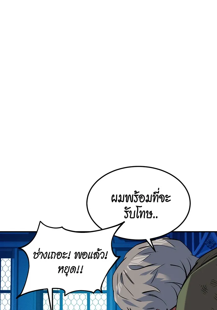 หน้า 92