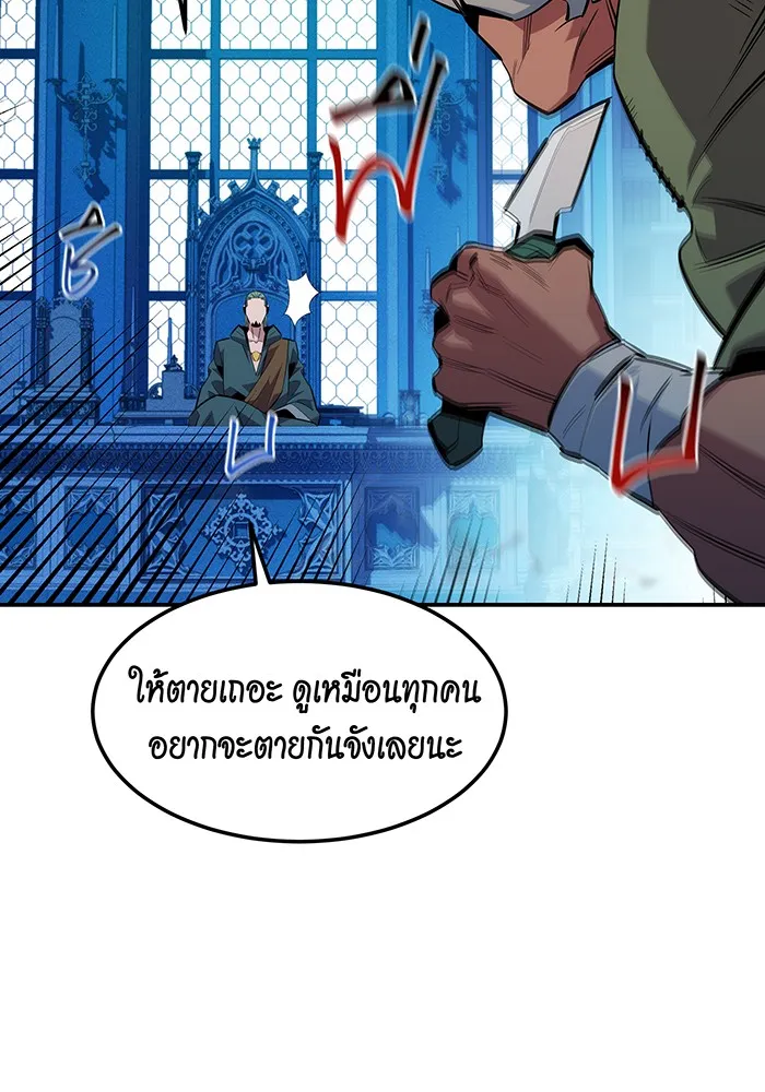 หน้า 93
