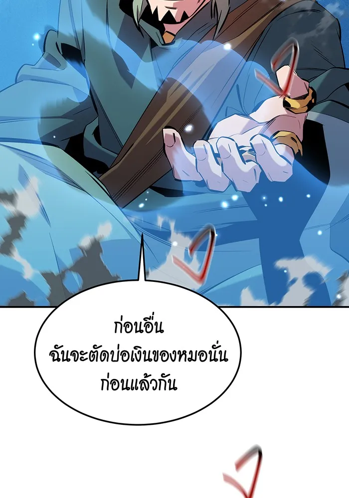 หน้า 95
