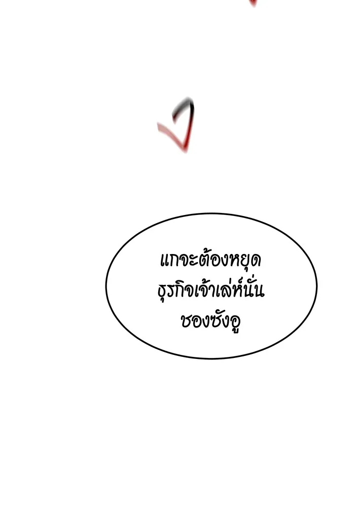 หน้า 96