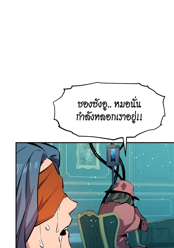 หน้า 101