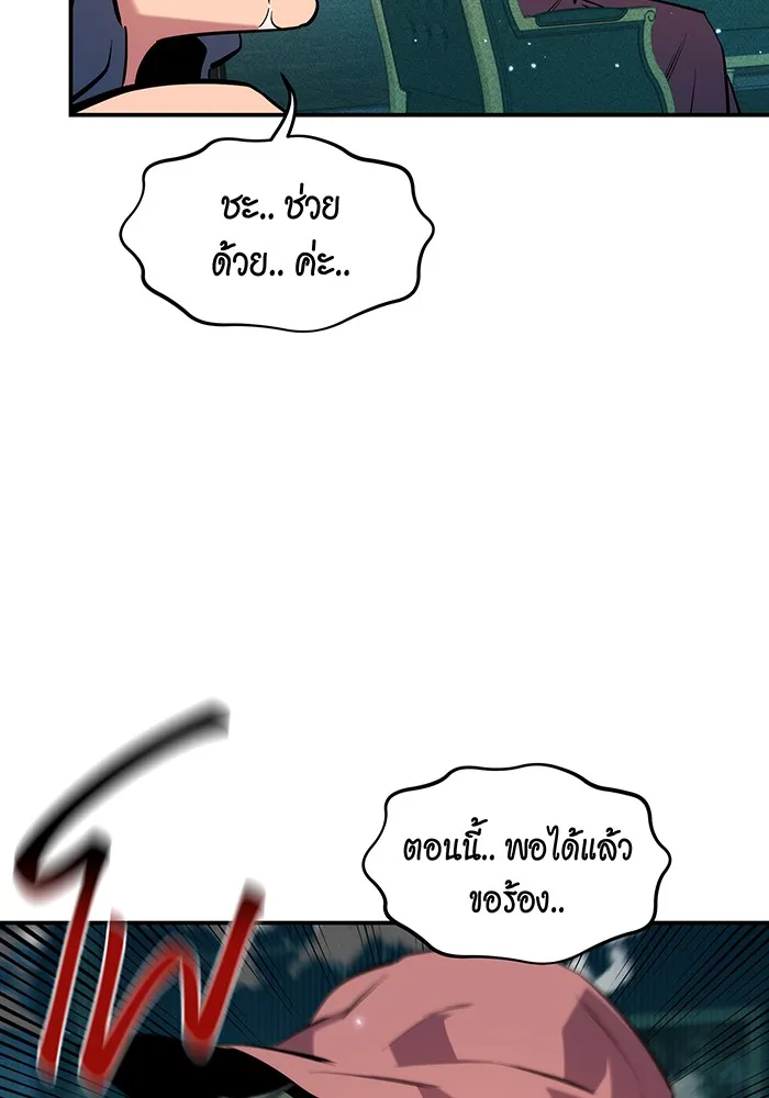 หน้า 102