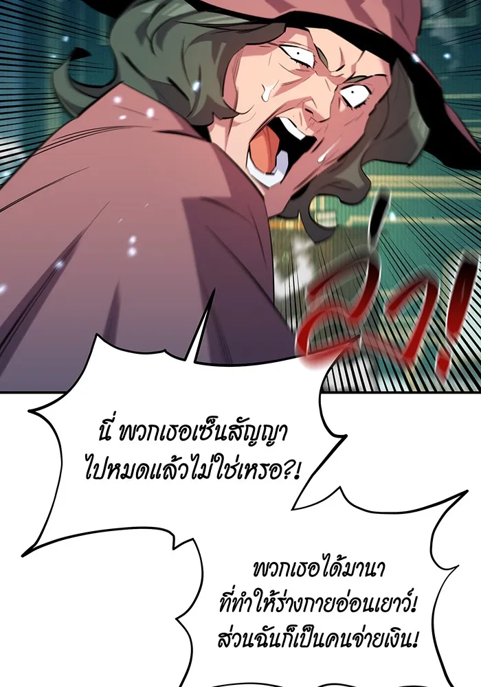 หน้า 103