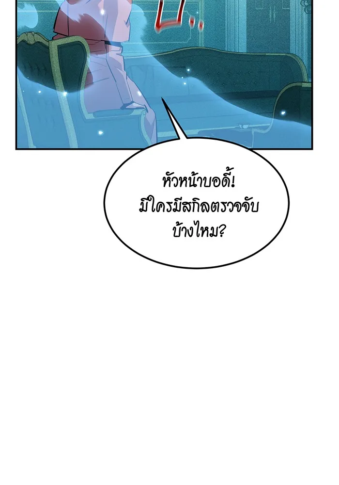 หน้า 105