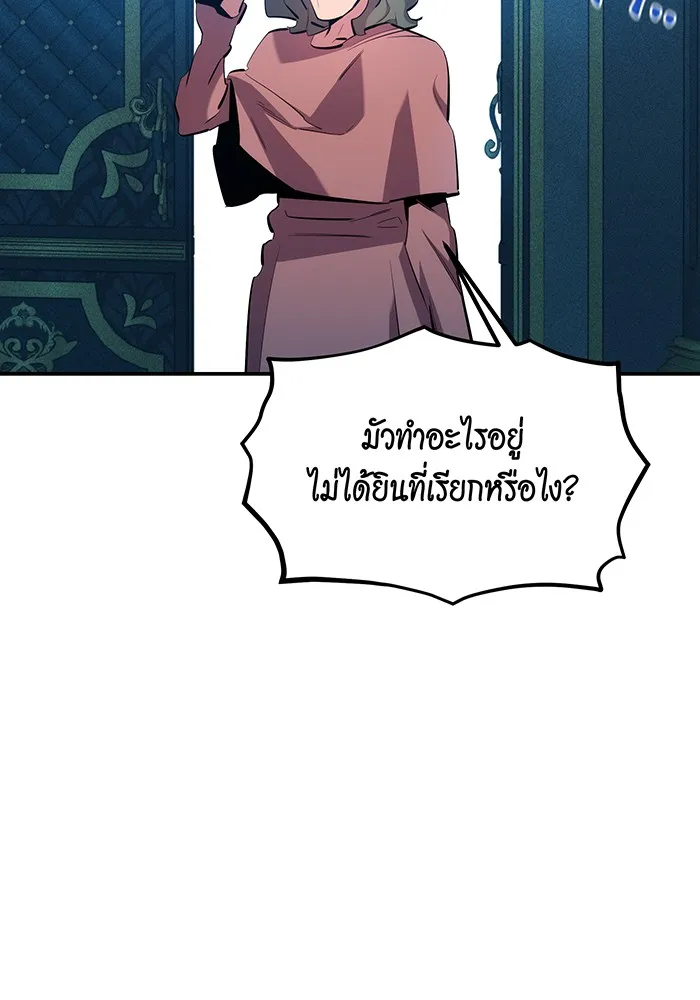 หน้า 108