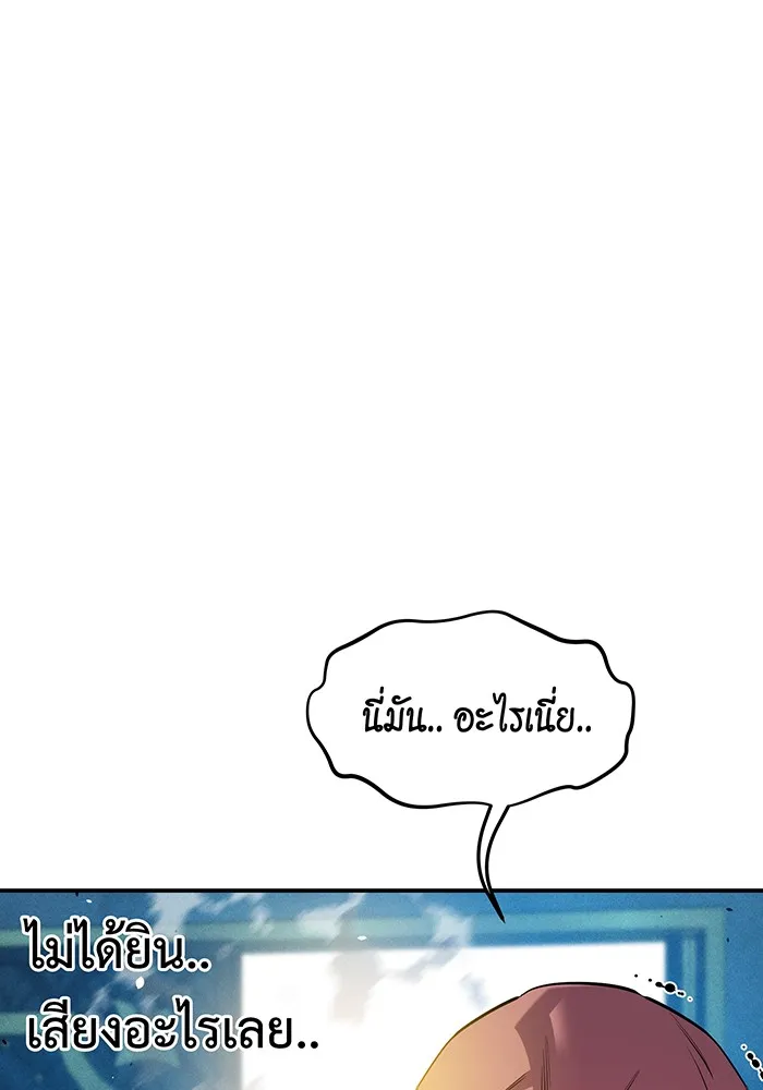 หน้า 111