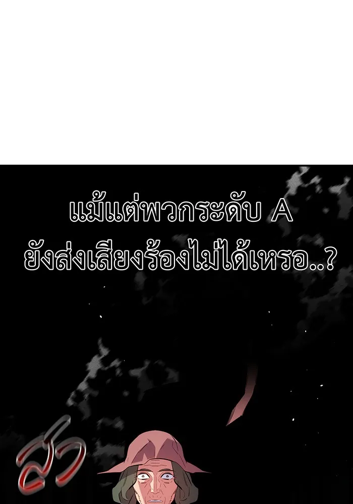 หน้า 113