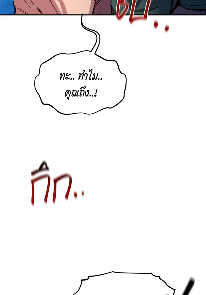 หน้า 116