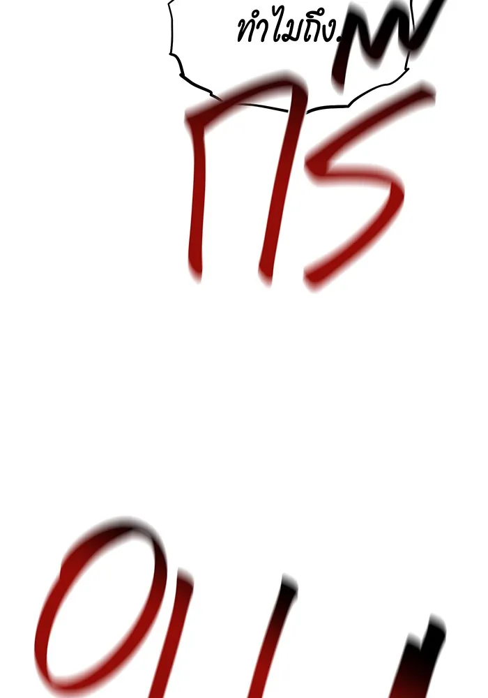 หน้า 117