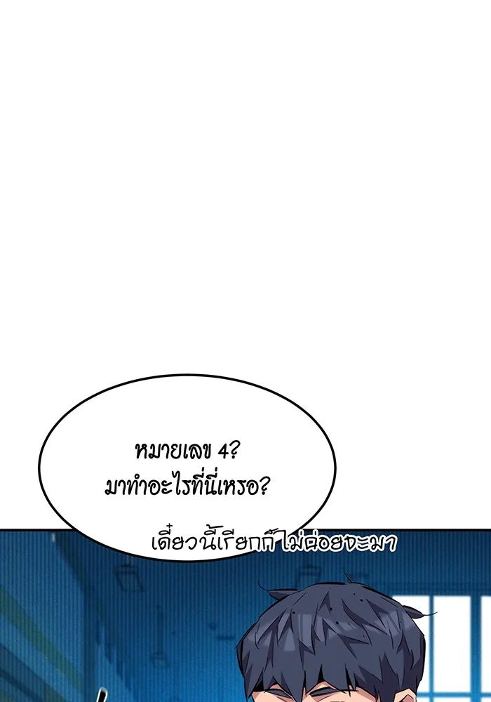 หน้า 122