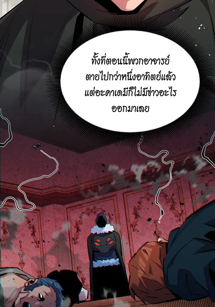 หน้า 133