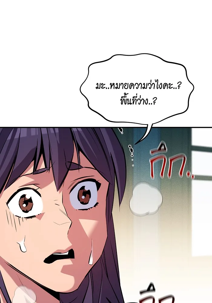 หน้า 137