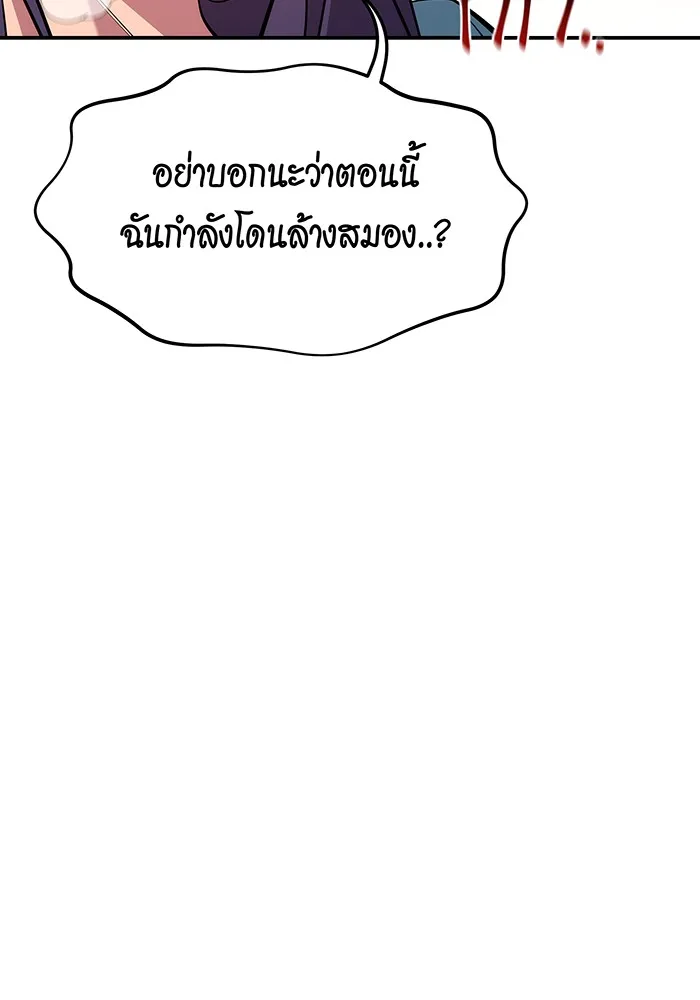 หน้า 138