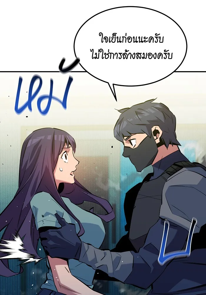 หน้า 139