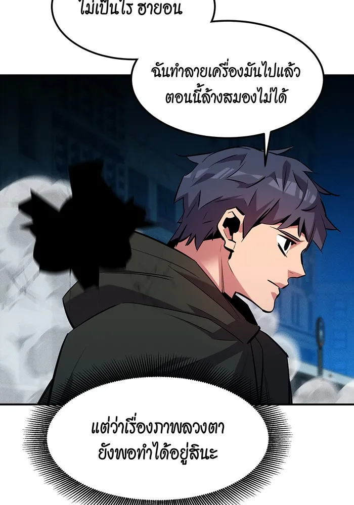หน้า 141