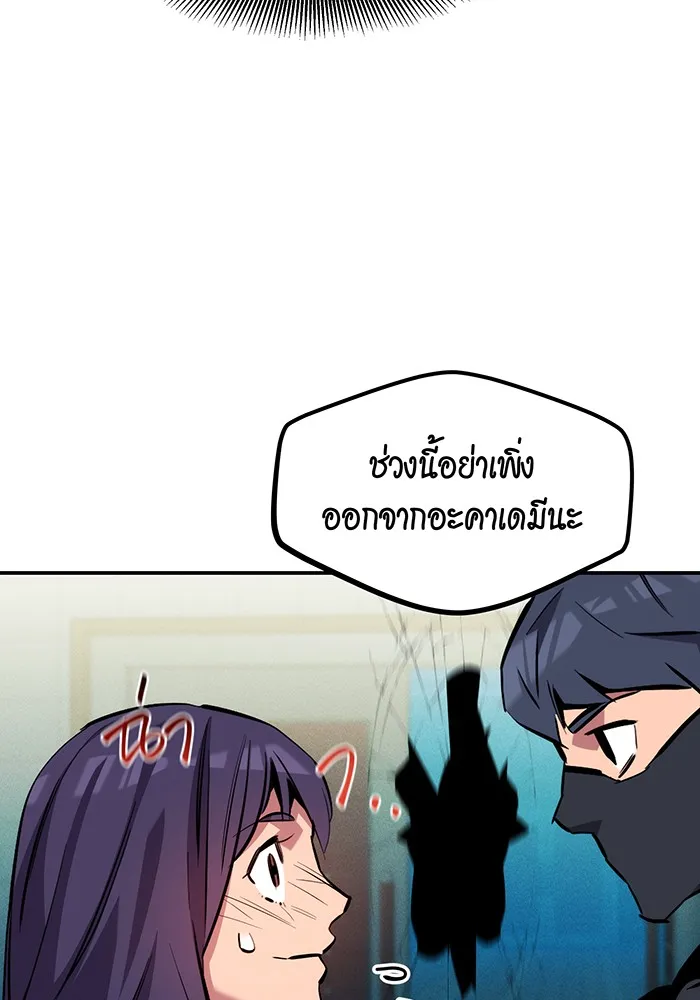 หน้า 142