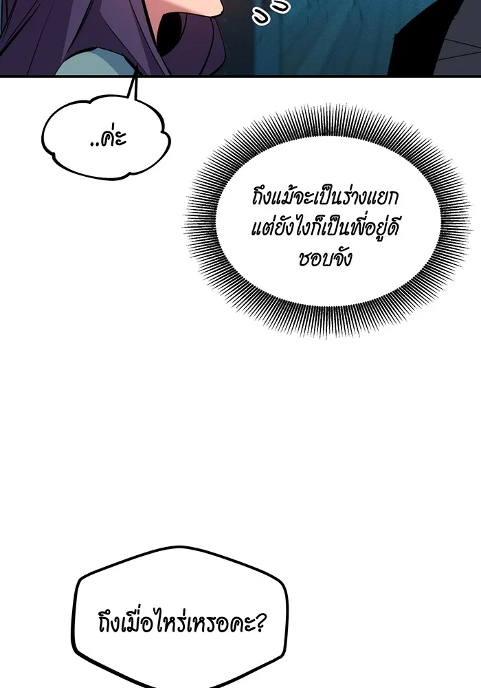 หน้า 143